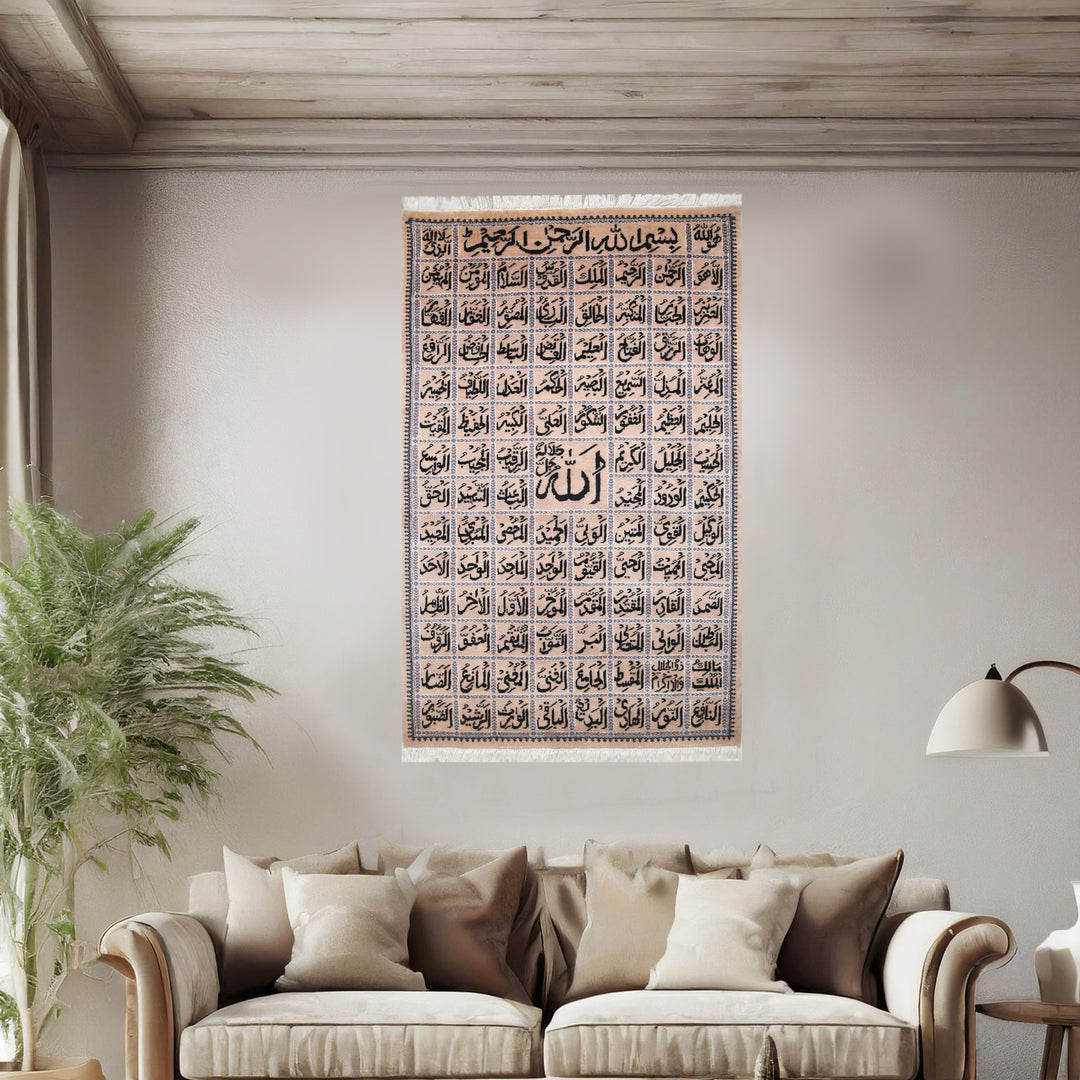 Hand Knotted - Islamic Ayaat