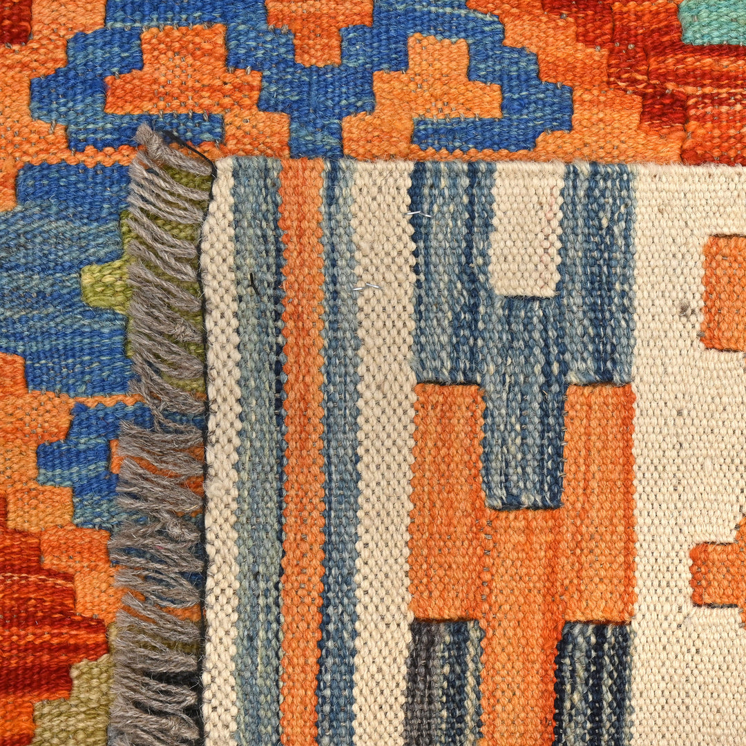 Afghani Kilim - 4x6 Ft