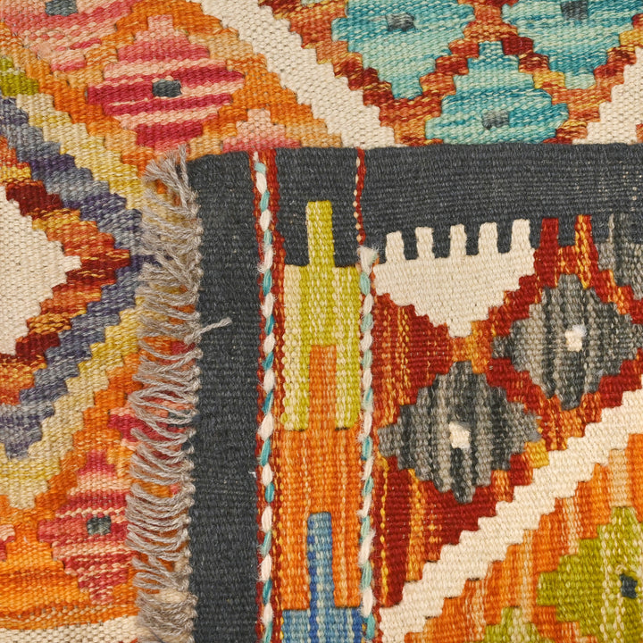 Afghani Kilim - 4x6 Ft