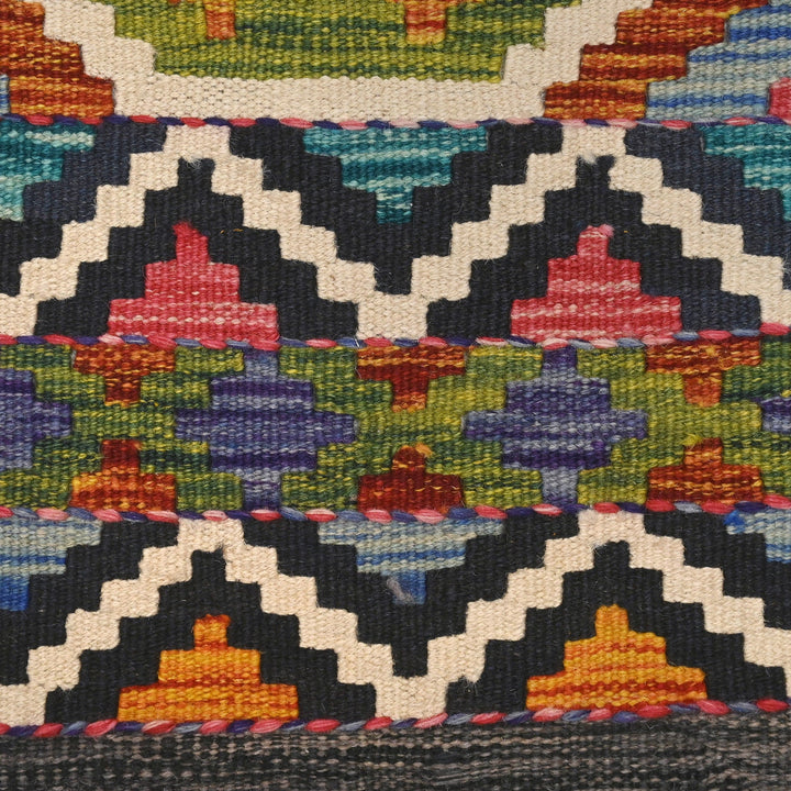 Afghani Kilim 2x6