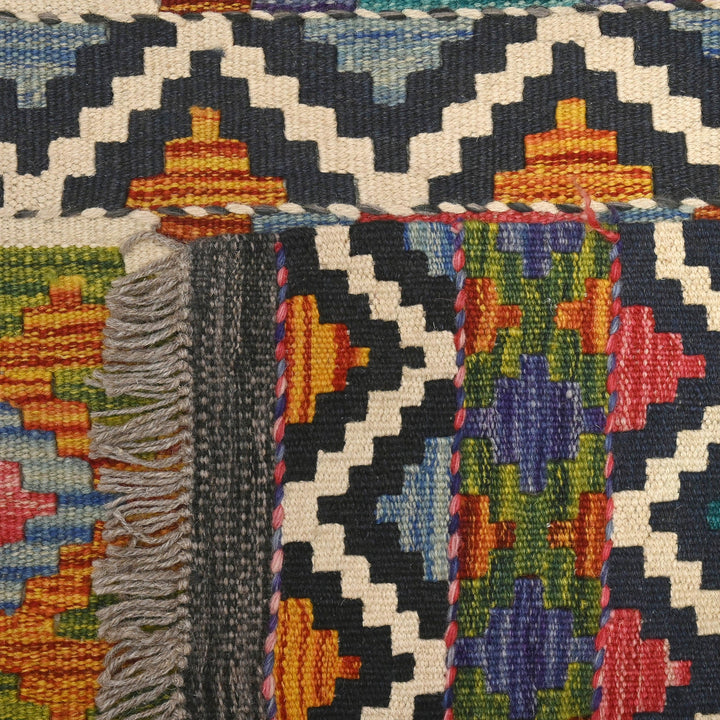 Afghani Kilim 2x6