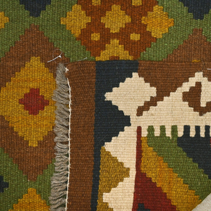 Afghani Kilim 2x6