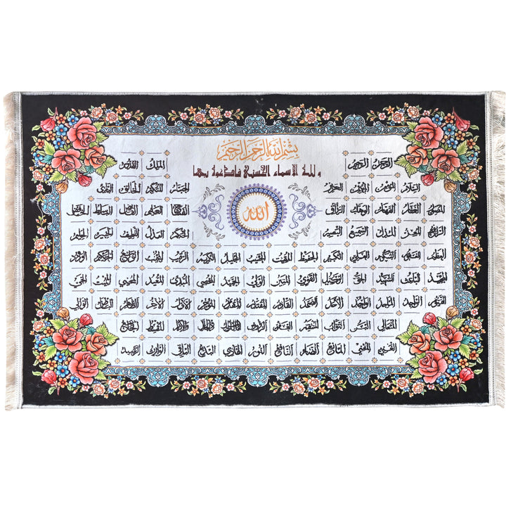 ATN 99 Name Of Allah 2.5x4 FT