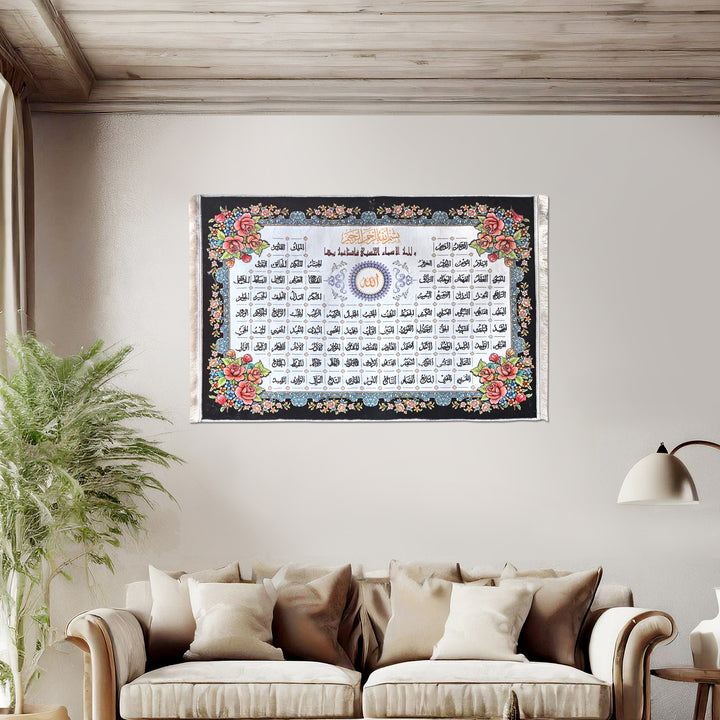 ATN 99 Name Of Allah 2.5x4 FT