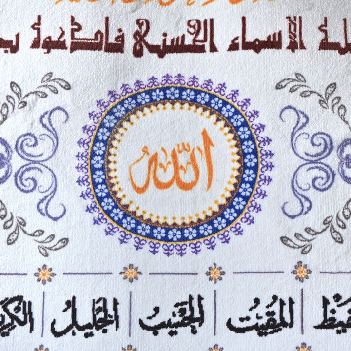 ATN 99 Name Of Allah 2.5x4 FT