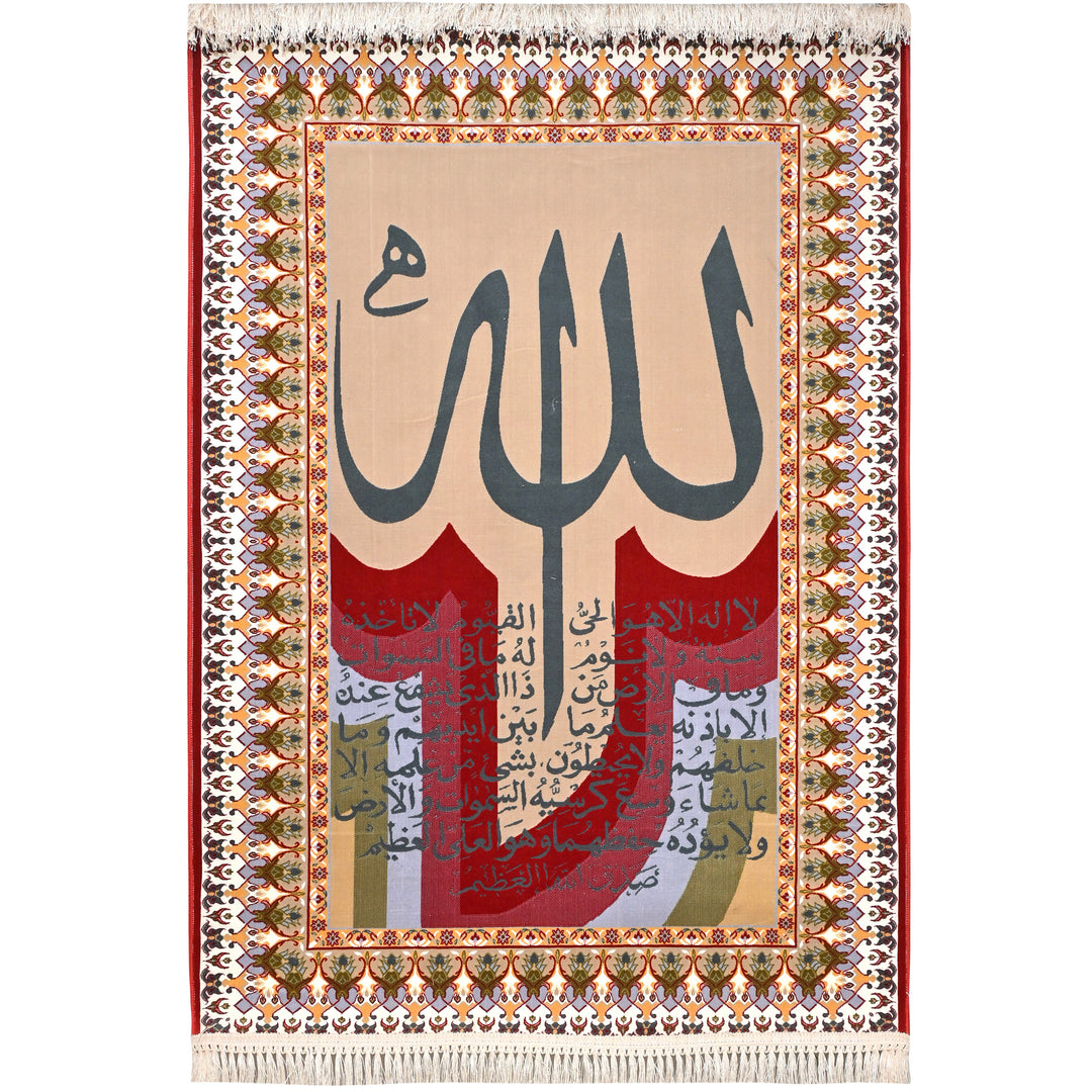 Ayat-Ul-Kursi ATN 3x5