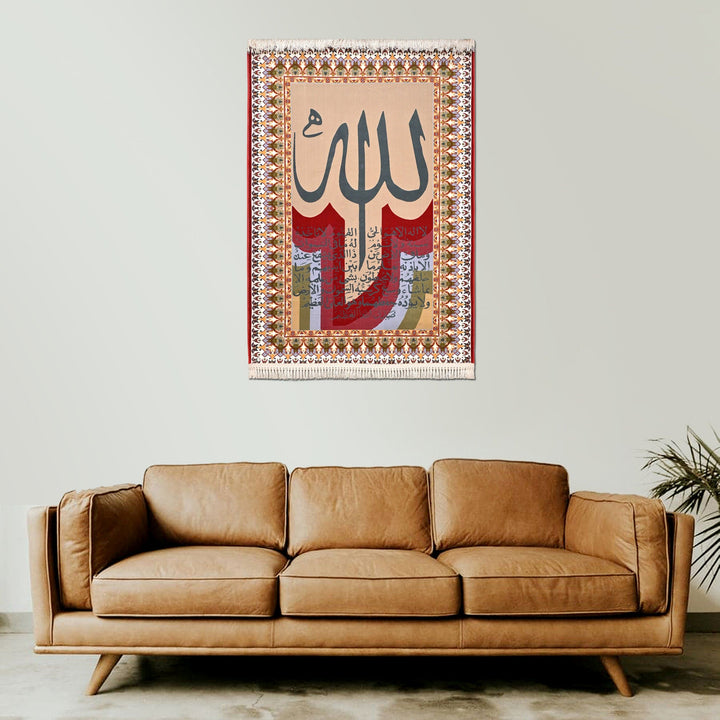 Ayat-Ul-Kursi ATN 3x5