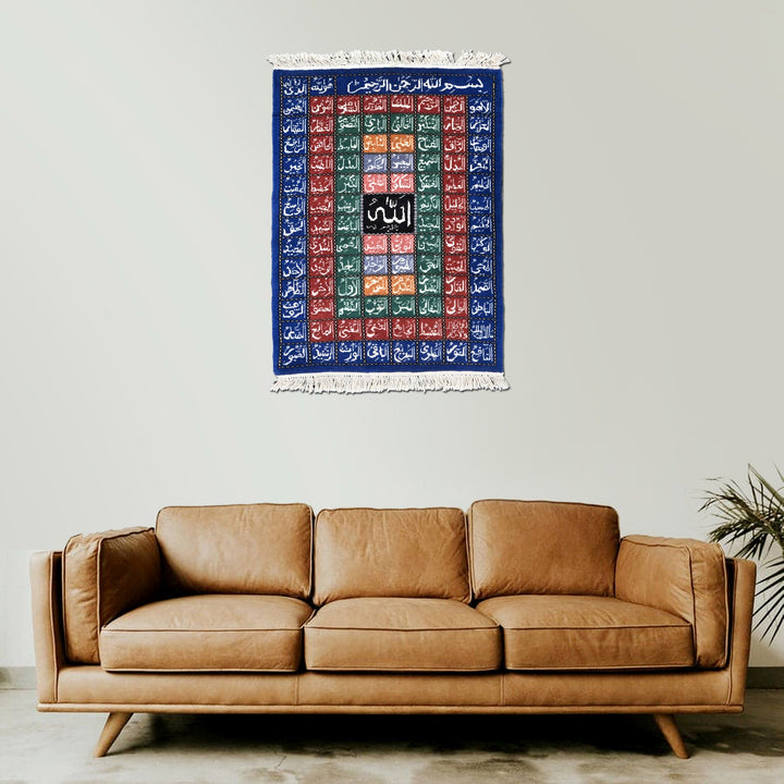 Hand-knotted 99 Name Of Allah 2x3 FT