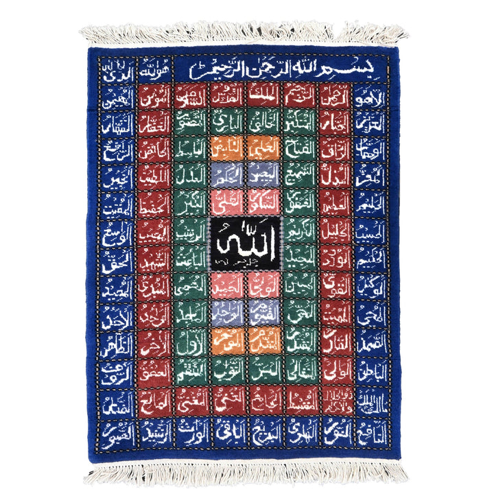 Hand-knotted 99 Name Of Allah 2x3 FT