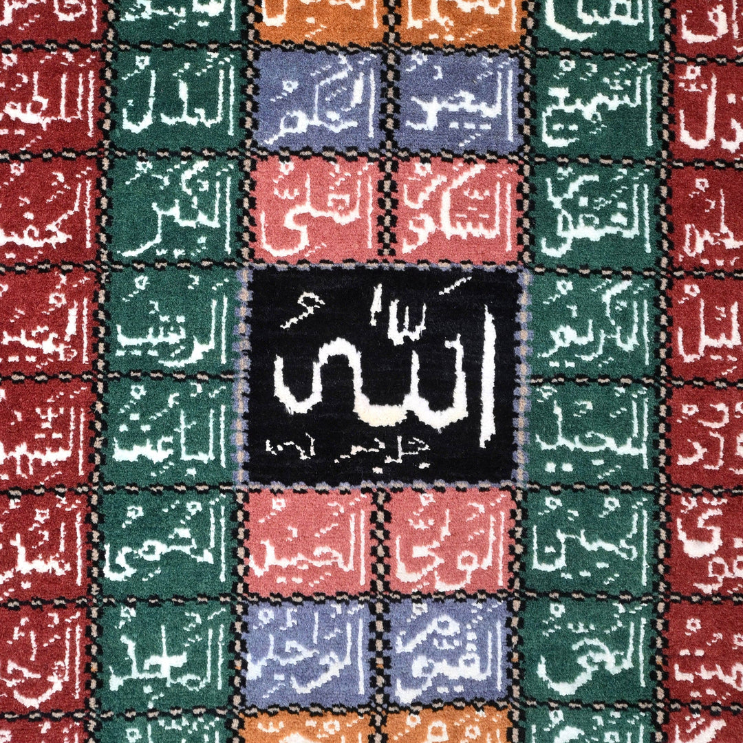 Hand-knotted 99 Name Of Allah 2x3 FT