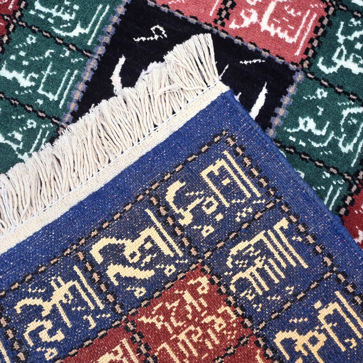 Hand-knotted 99 Name Of Allah 2x3 FT