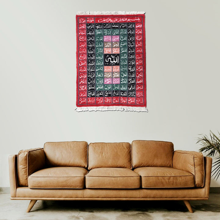 Hand-knotted 99 Name Of Allah 2x3 FT
