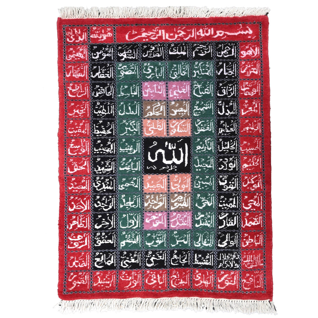 Hand-knotted 99 Name Of Allah 2x3 FT
