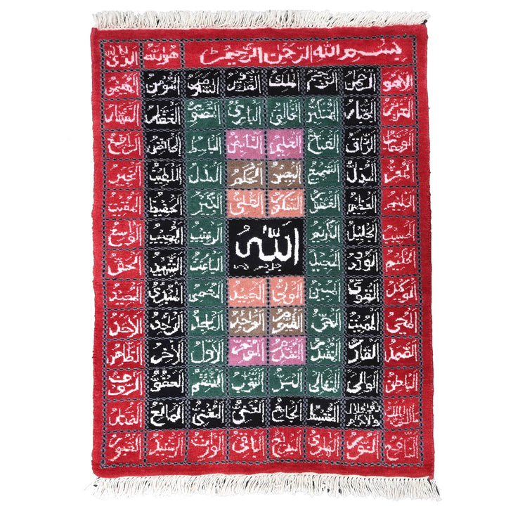 Hand-knotted 99 Name Of Allah 2x3 FT