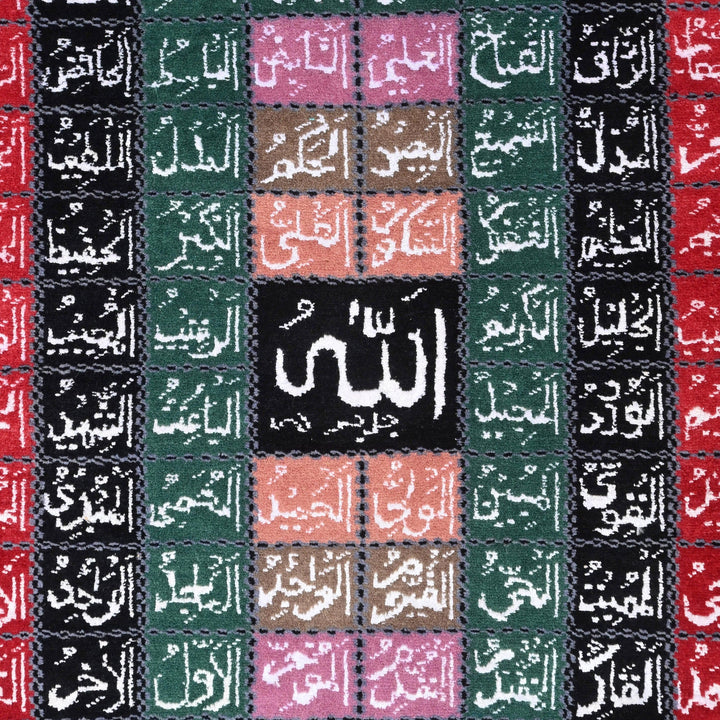 Hand-knotted 99 Name Of Allah 2x3 FT