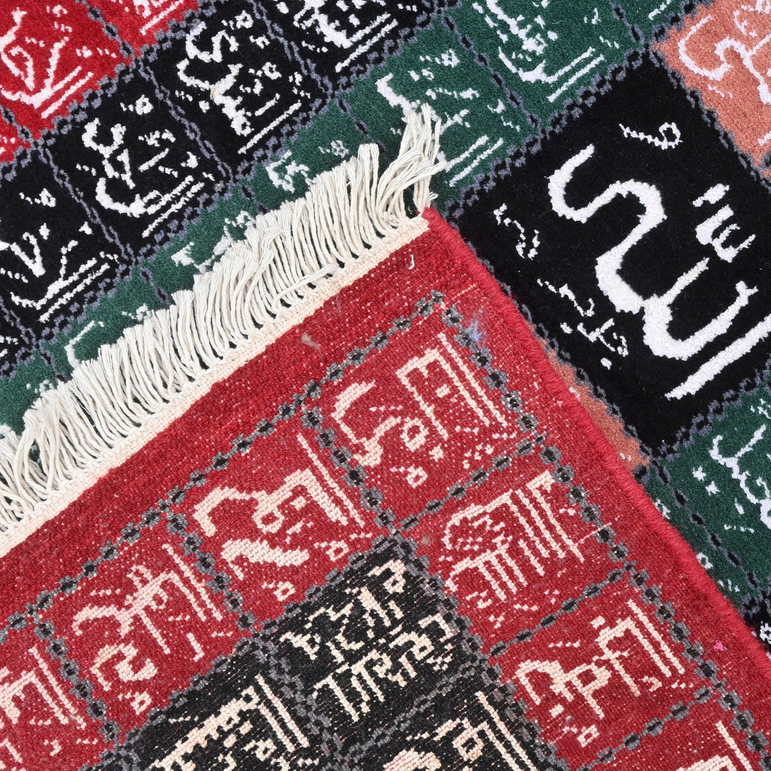 Hand-knotted 99 Name Of Allah 2x3 FT