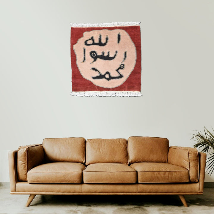 Hand-knotted Mohr E Nabuat 2x2 FT