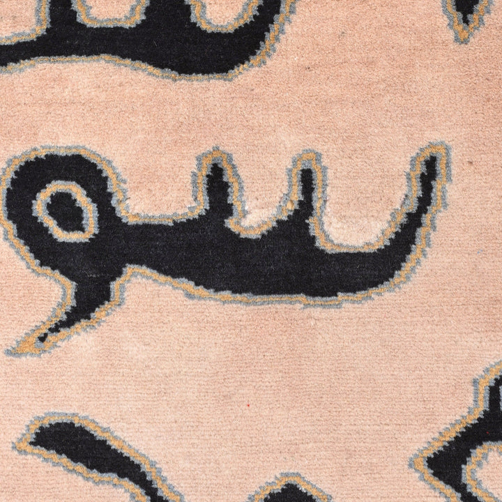 Hand-knotted Mohr E Nabuat 2x2 FT