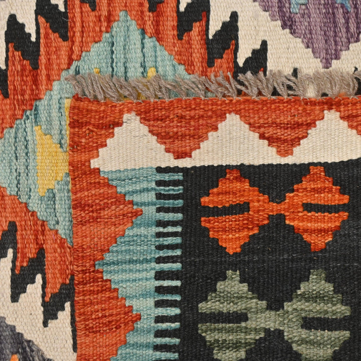 Afghani Kilim - 4x6 Ft