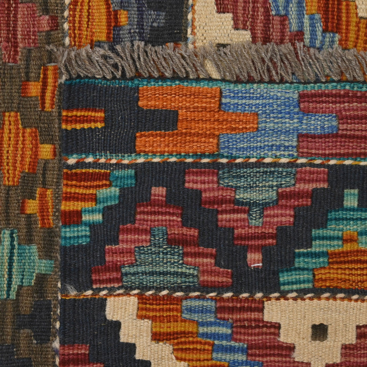 Afghani Kilim - 4x6 Ft