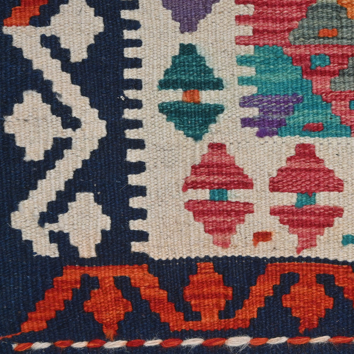 Afghani Kilim 2.5x4 FT