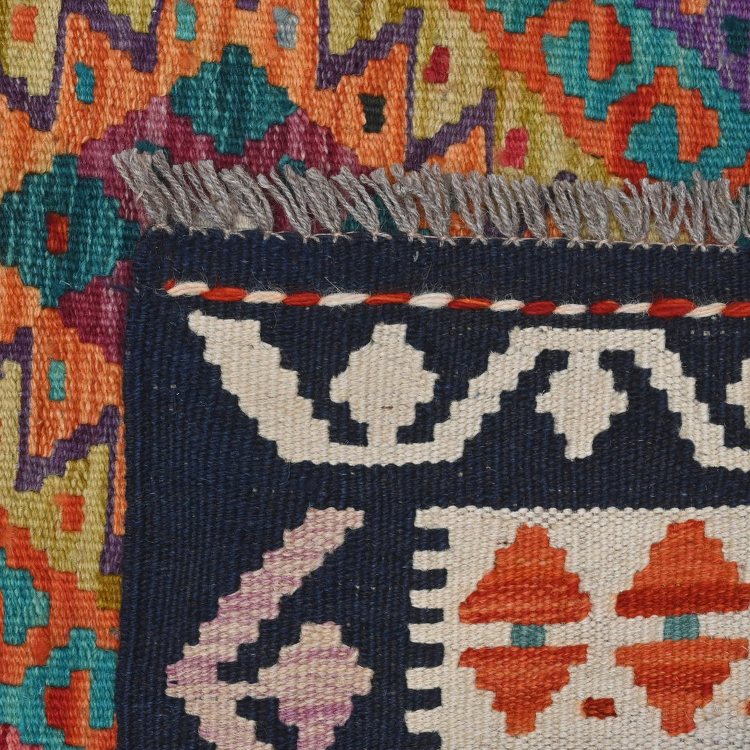 Afghani Kilim 2.5x4 FT