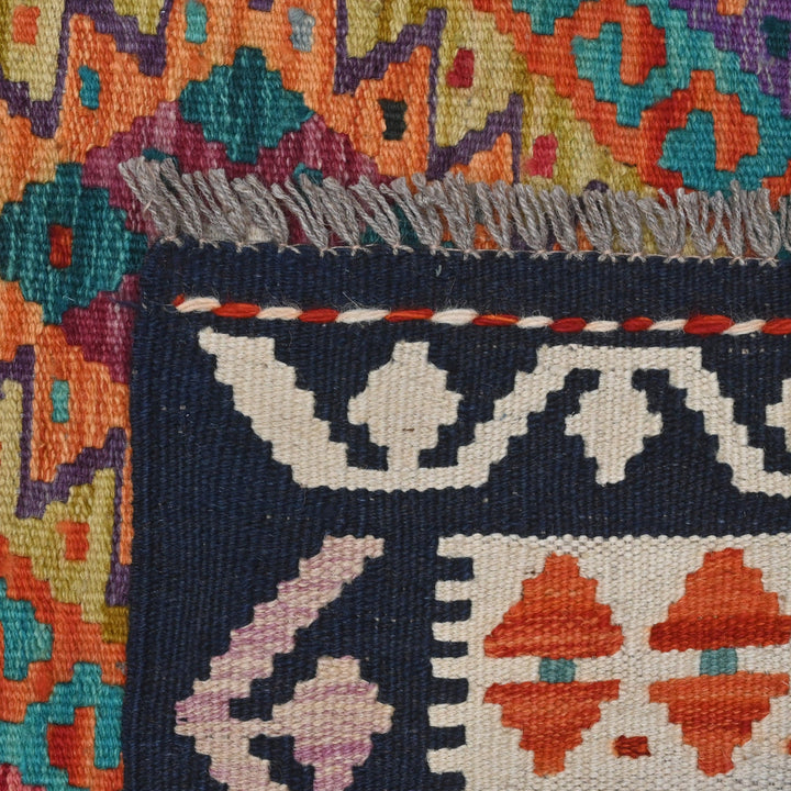 Afghani Kilim 2.5x4 FT