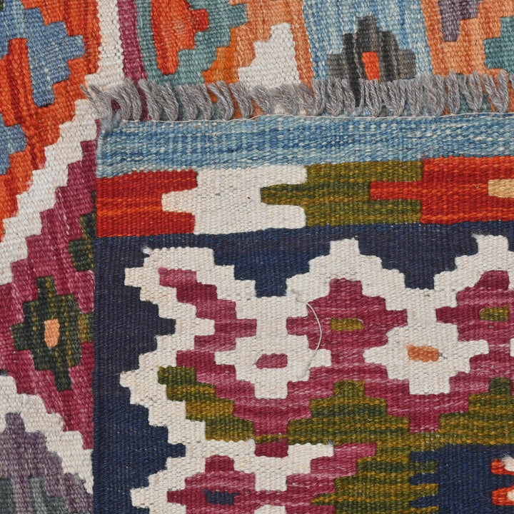 Afghani Kilim - 4x6 Ft