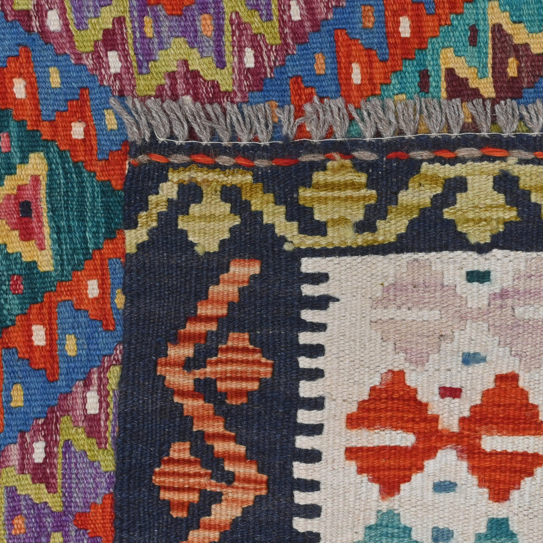 Afghani Kilim - 4x6 Ft