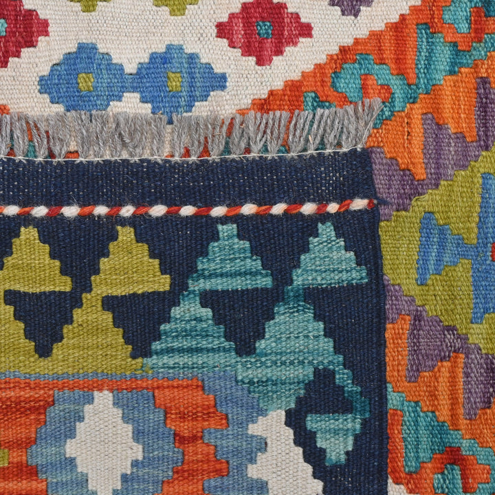 Afghani Kilim - 4x6 Ft