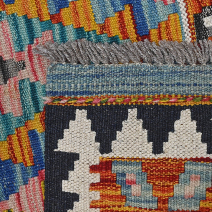 Afghani Kilim 2.5x4 FT