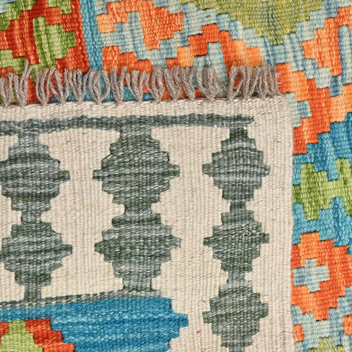 Afghani Kilim - 4x6 Ft