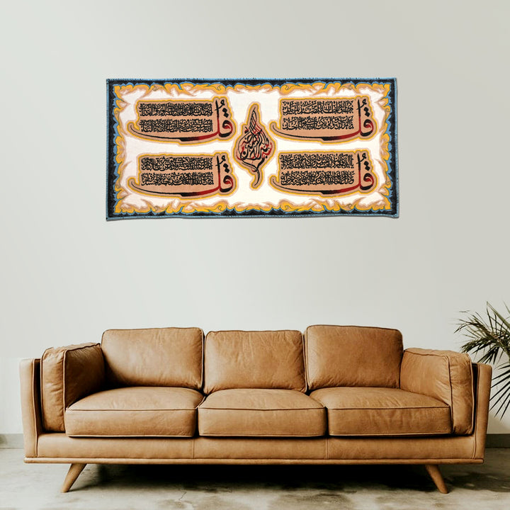 Persian Ayat 50x100 cm