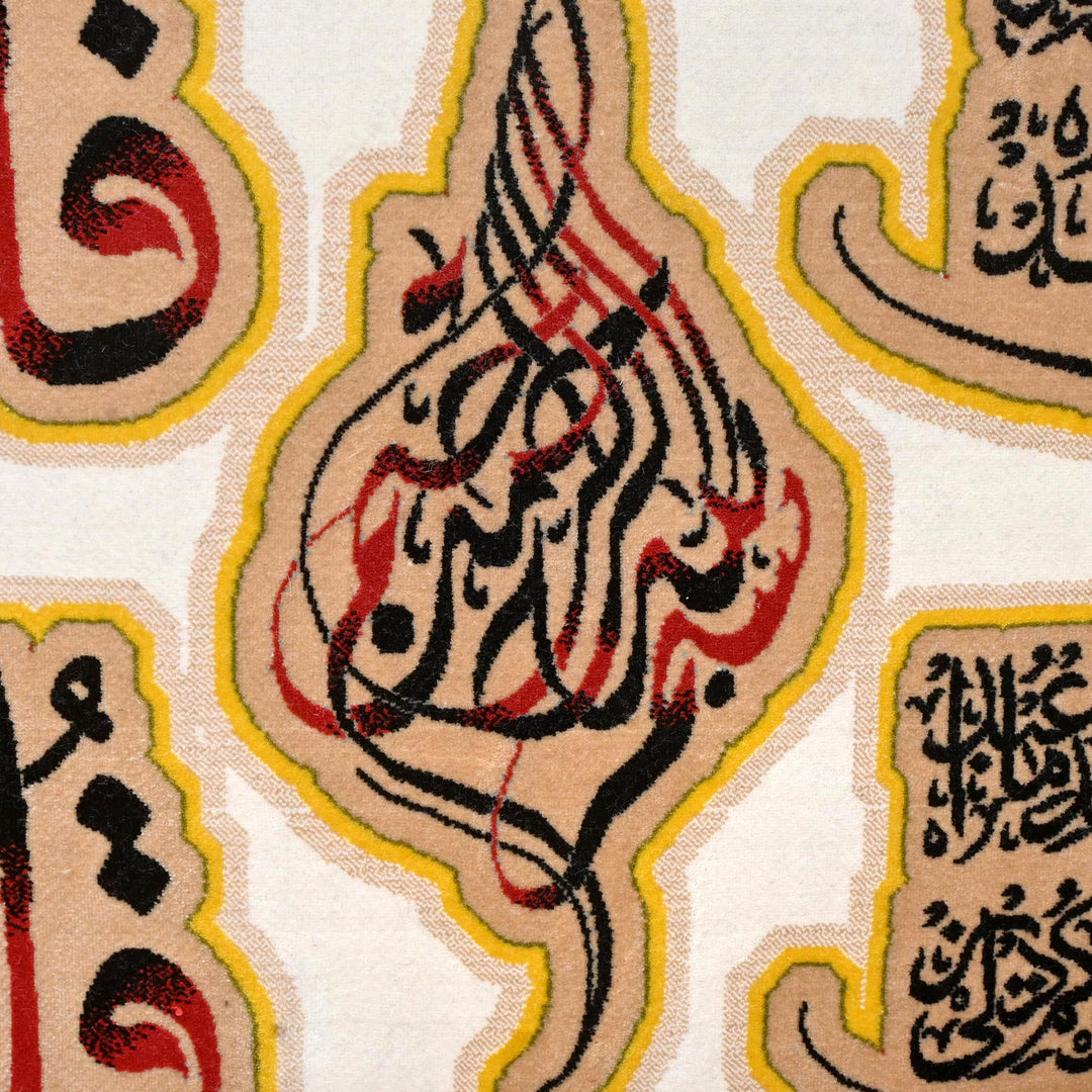 Persian Ayat 50x100 cm