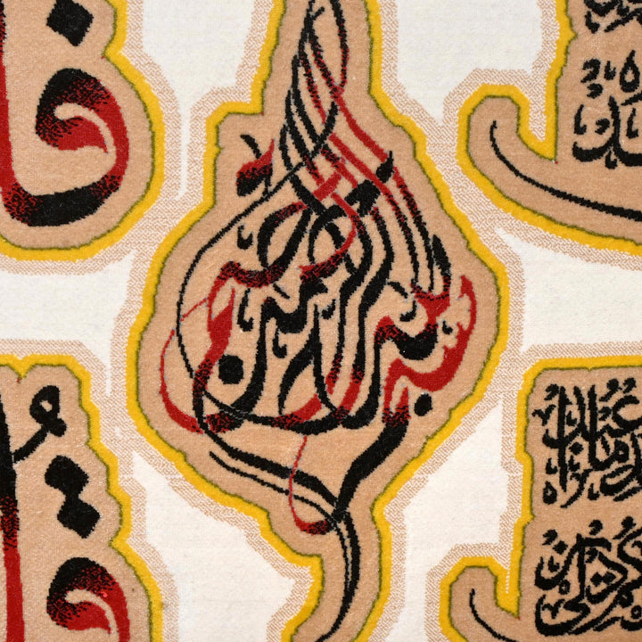 Persian Ayat 50x100 cm