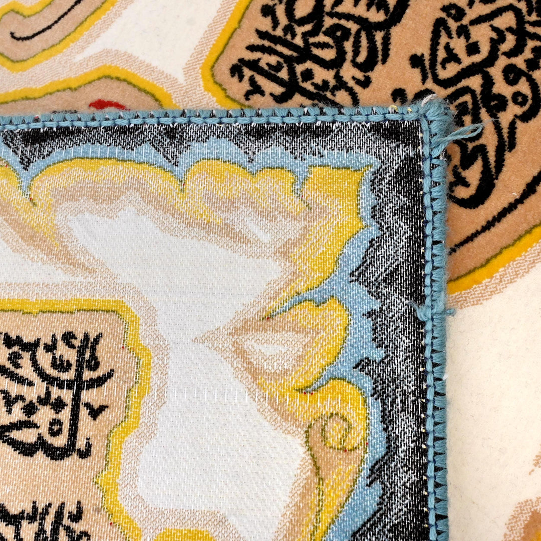 Persian Ayat 50x100 cm