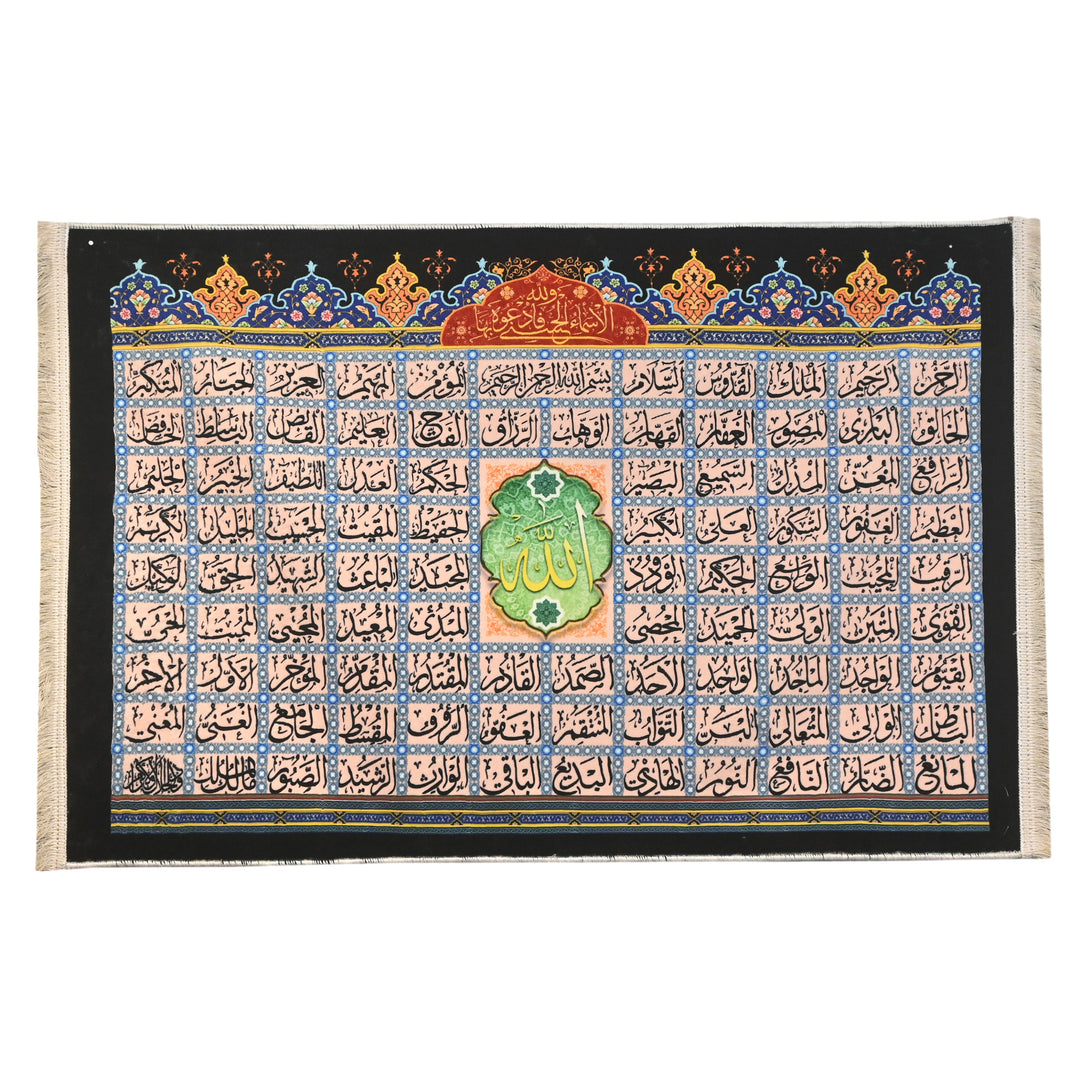 ATN 99 Name Of Allah 2.5x4 FT