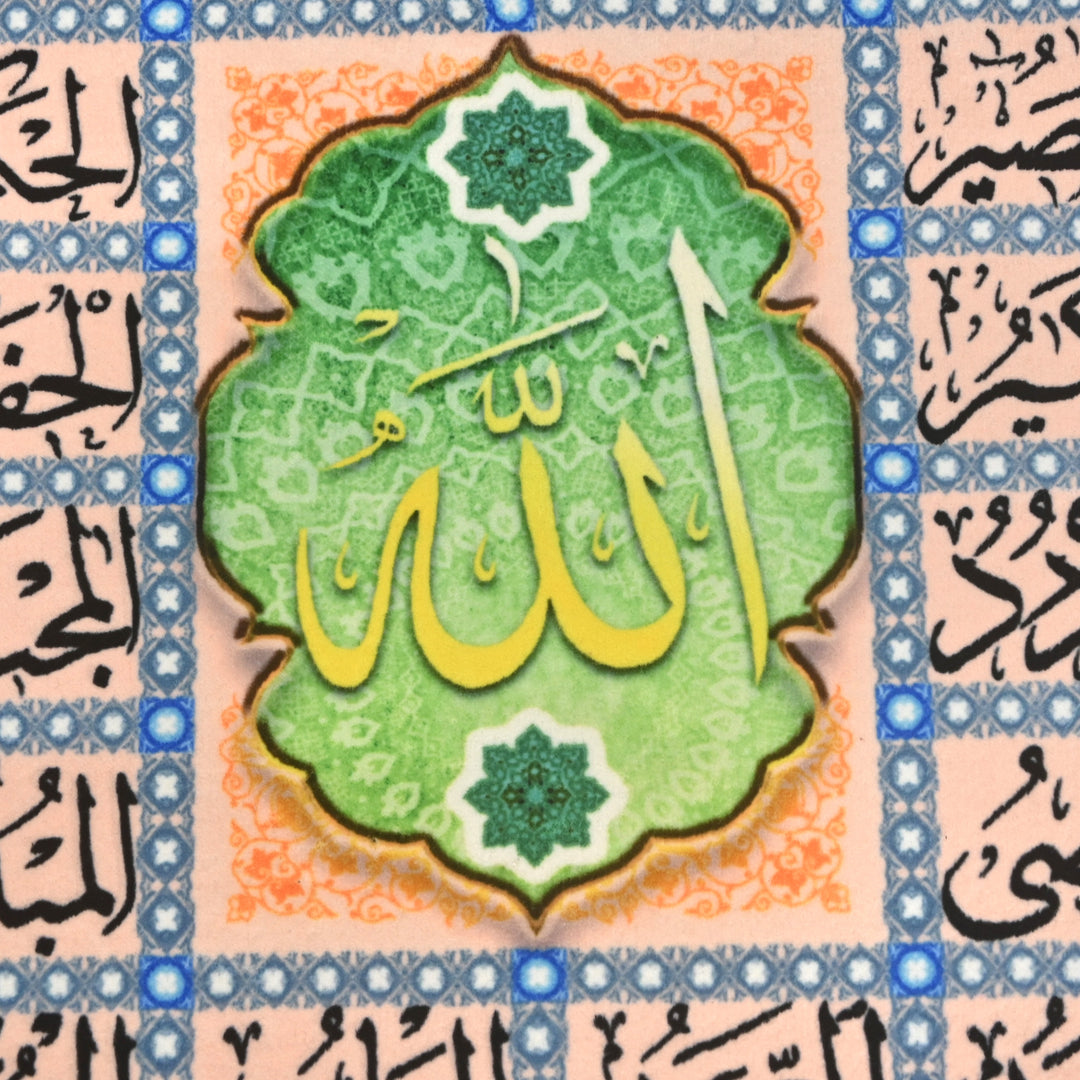 ATN 99 Name Of Allah 2.5x4 FT