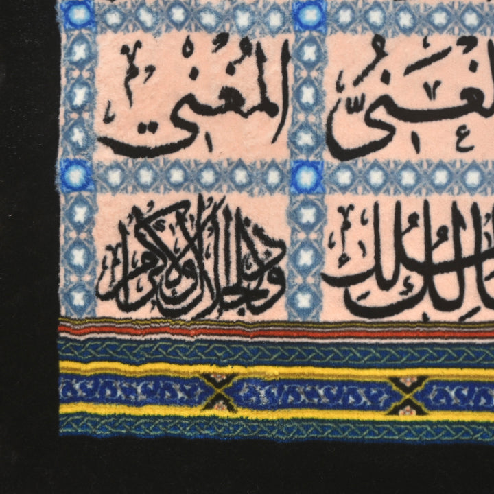 ATN 99 Name Of Allah 2.5x4 FT