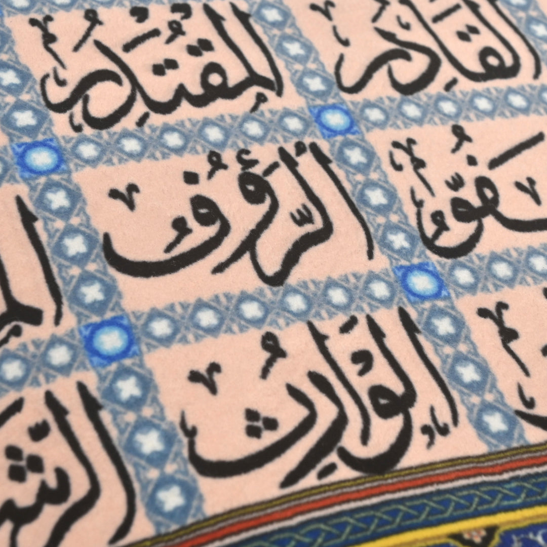 ATN 99 Name Of Allah 2.5x4 FT