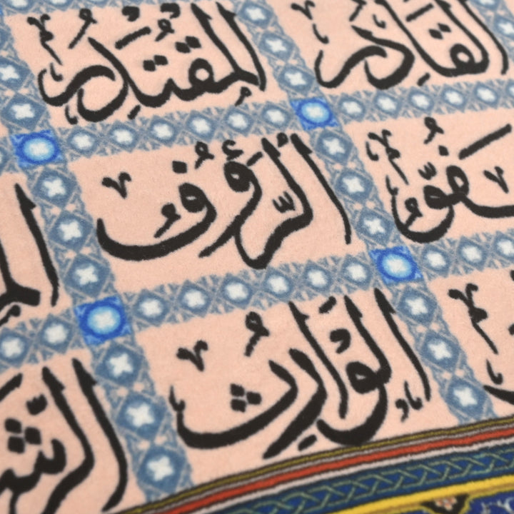 ATN 99 Name Of Allah 2.5x4 FT