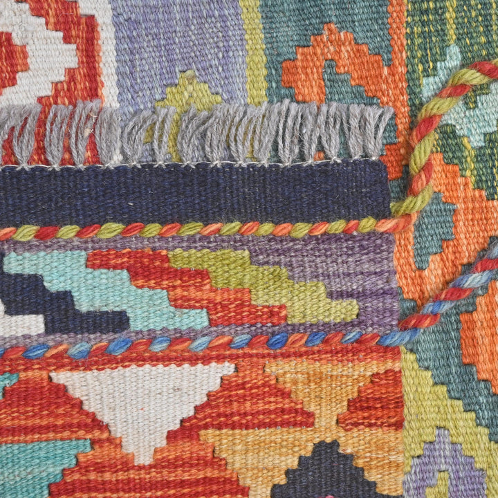 Afghani Kilim - 4x6 Ft