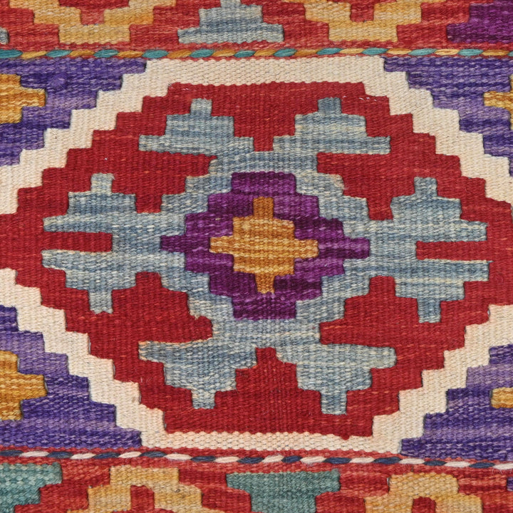 Afghani Kilim - 4x6 Ft
