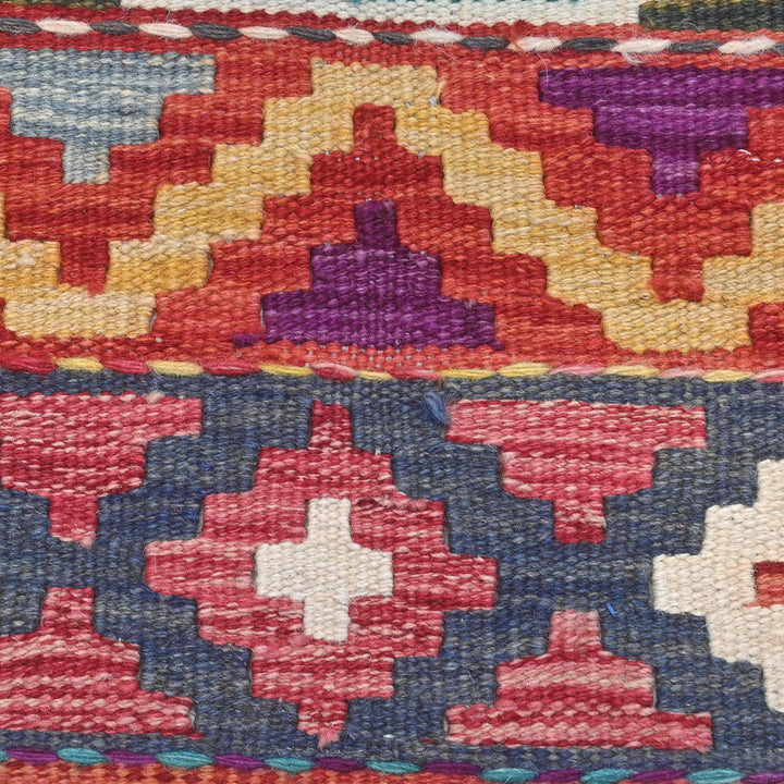 Afghani Kilim - 4x6 Ft