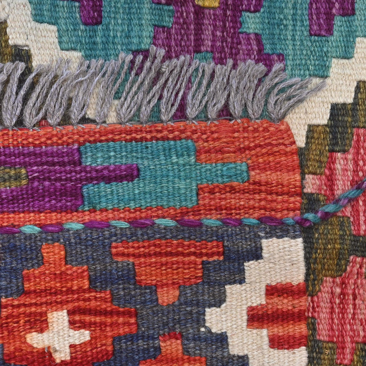Afghani Kilim - 4x6 Ft