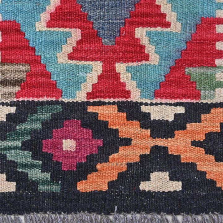 Afghani Kilim - 4x6 Ft