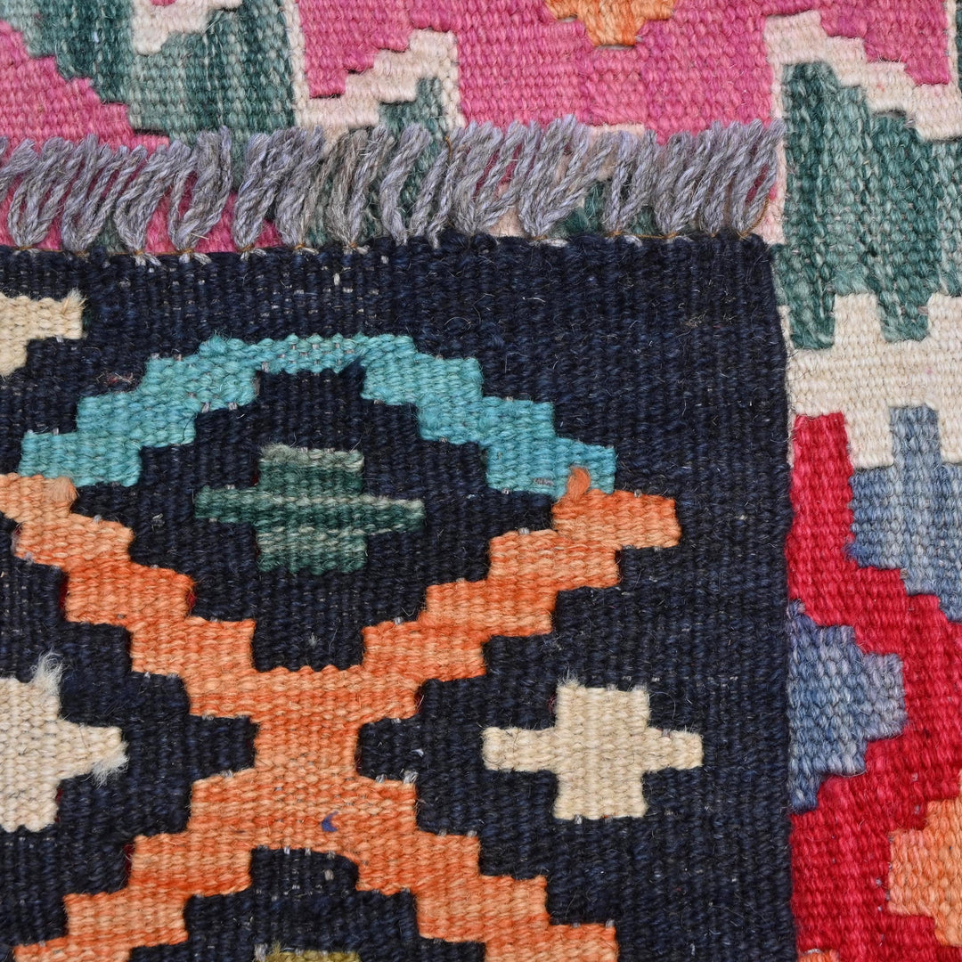 Afghani Kilim - 4x6 Ft