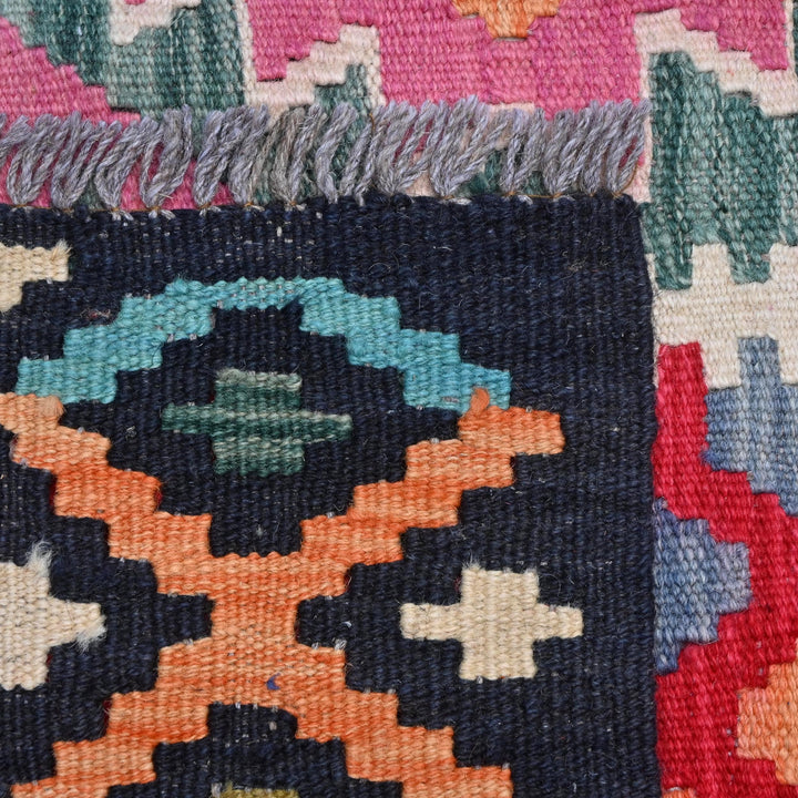 Afghani Kilim - 4x6 Ft