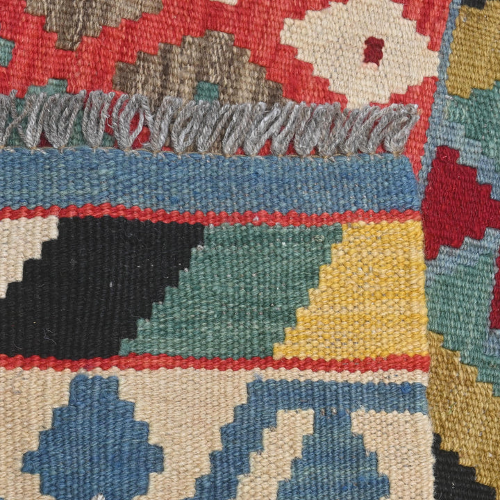 Afghani Kilim - 4x6 Ft