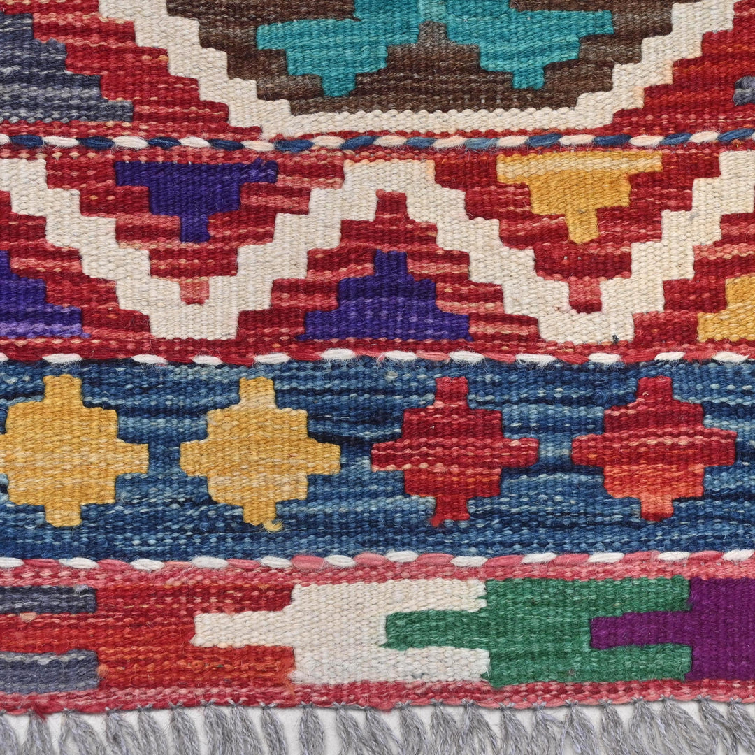 Afghani Kilim - 4x6 Ft